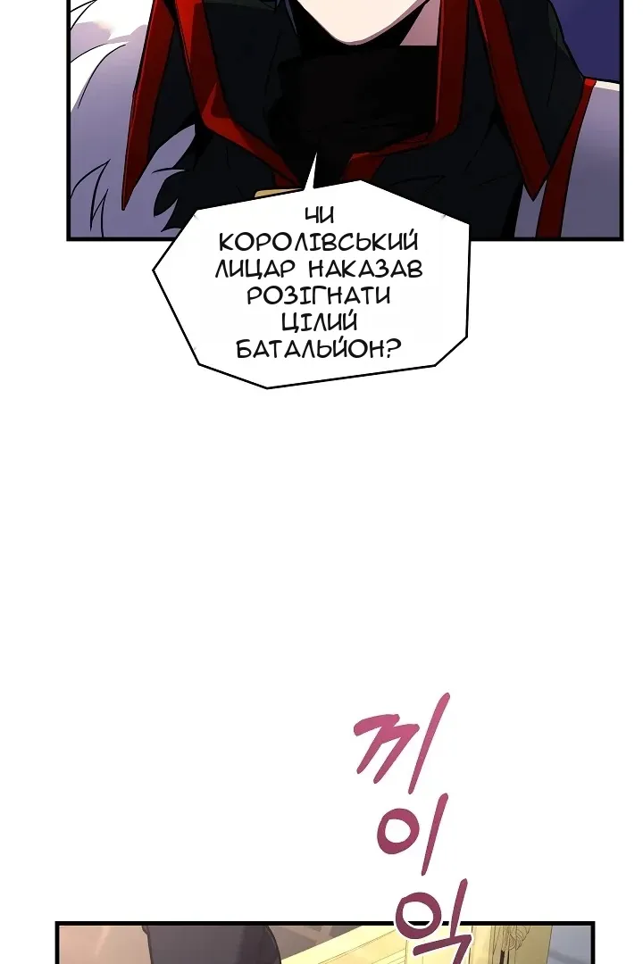 Сторінка 111