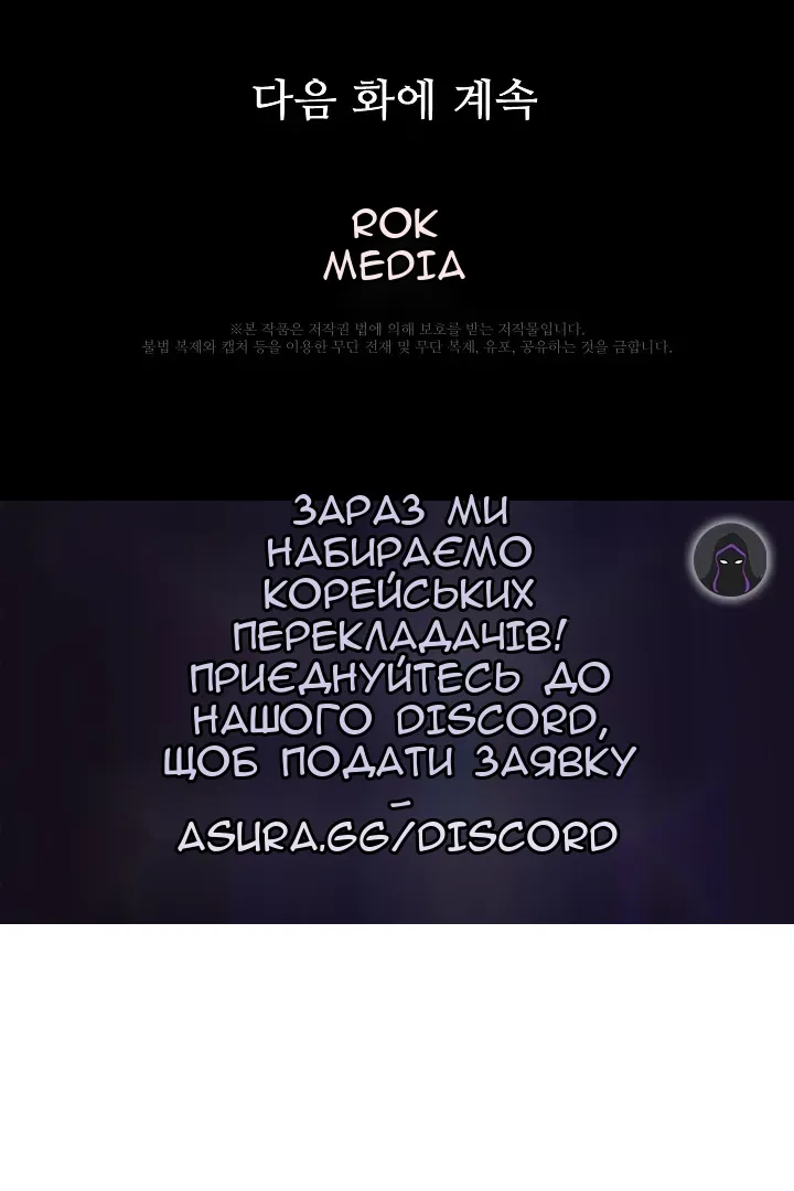 Сторінка 119