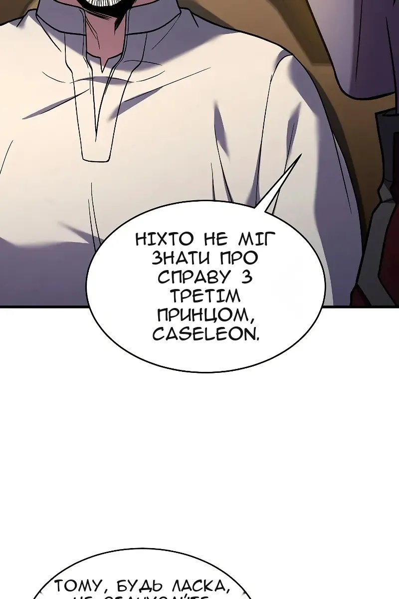 Сторінка 8