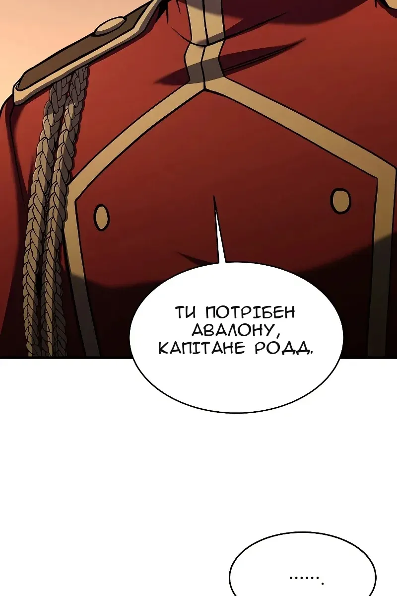 Сторінка 10