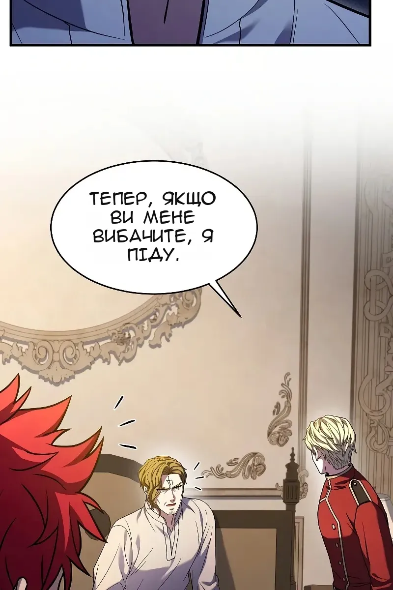 Сторінка 12