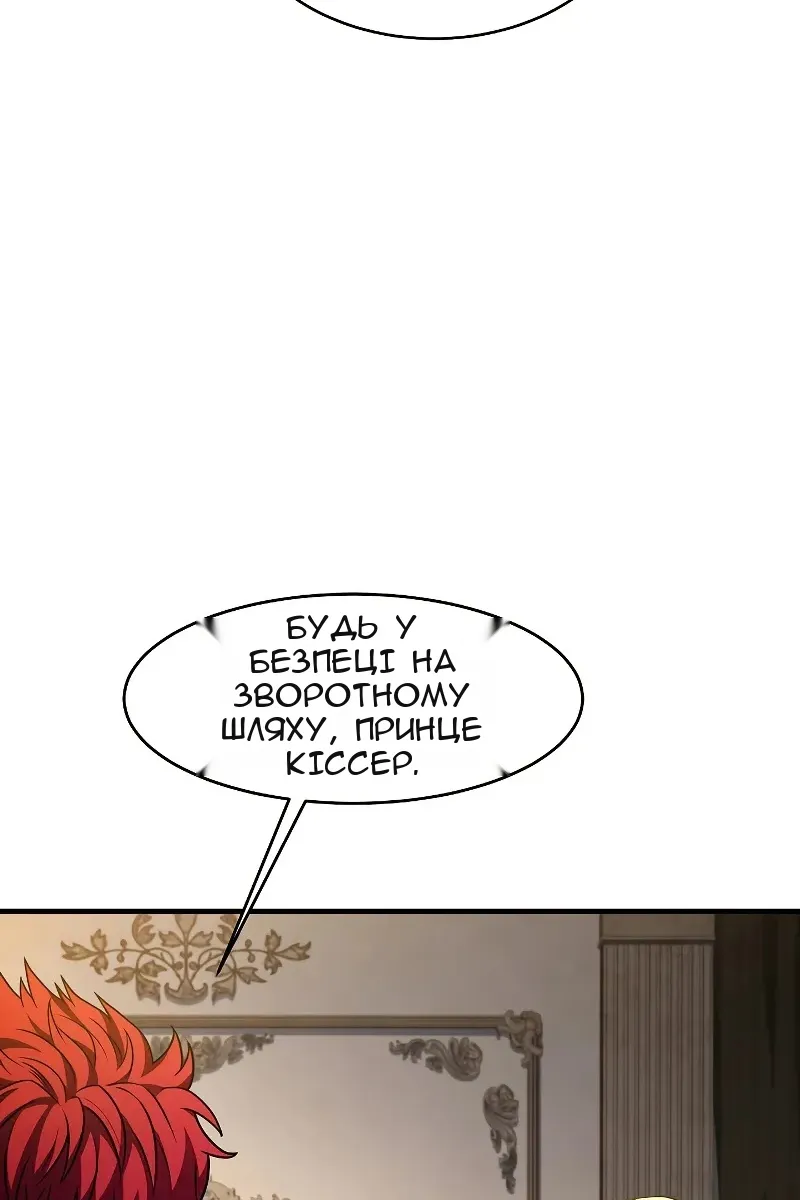 Сторінка 14