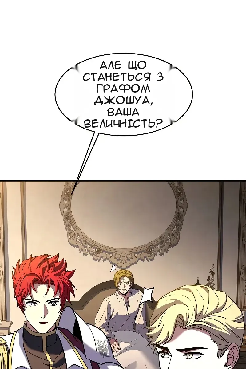 Сторінка 18