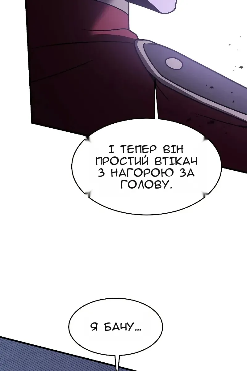 Сторінка 21