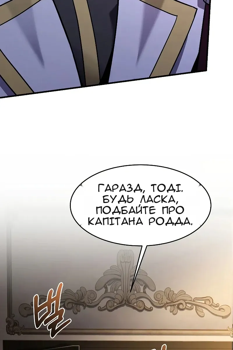 Сторінка 23