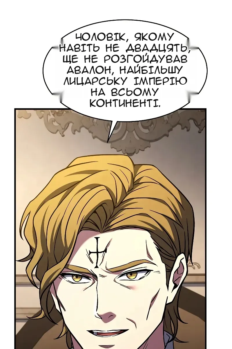 Сторінка 29