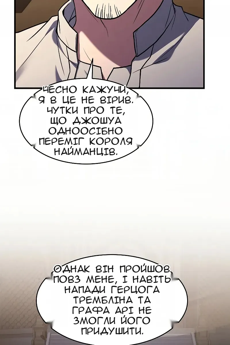 Сторінка 30