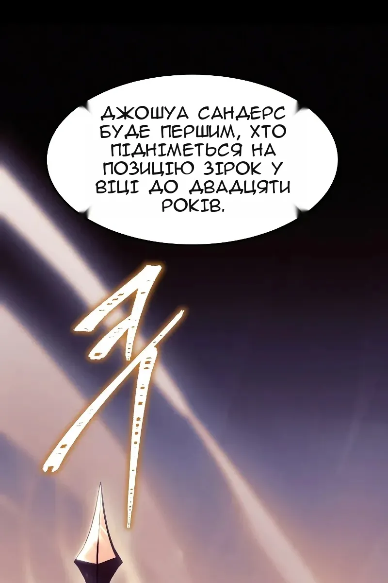 Сторінка 33