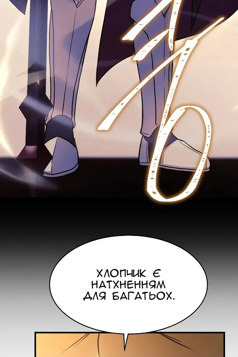 Сторінка 36