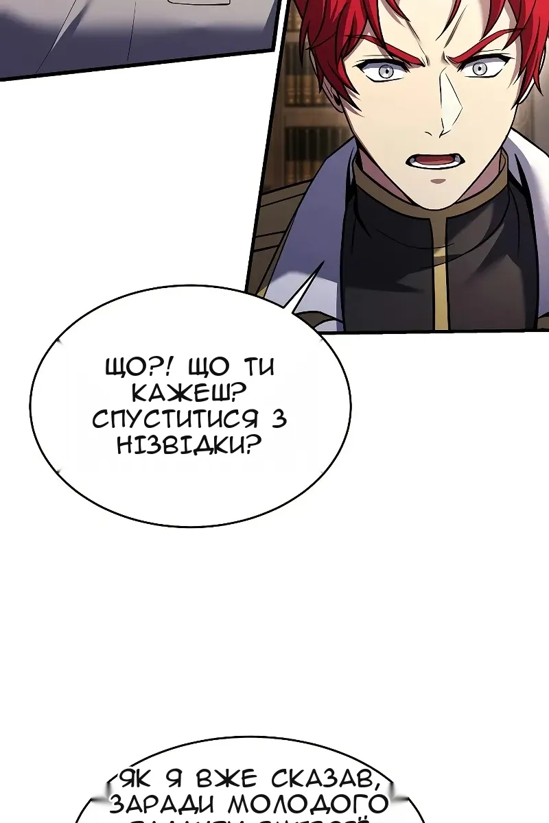 Сторінка 41