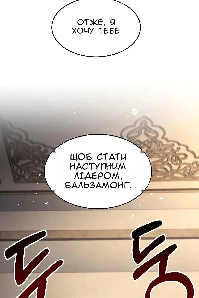 Сторінка 43