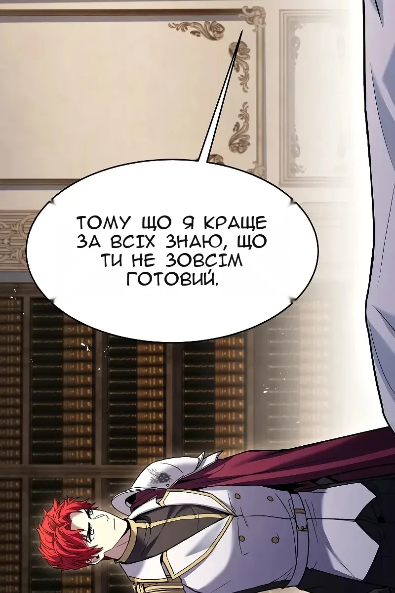 Сторінка 46