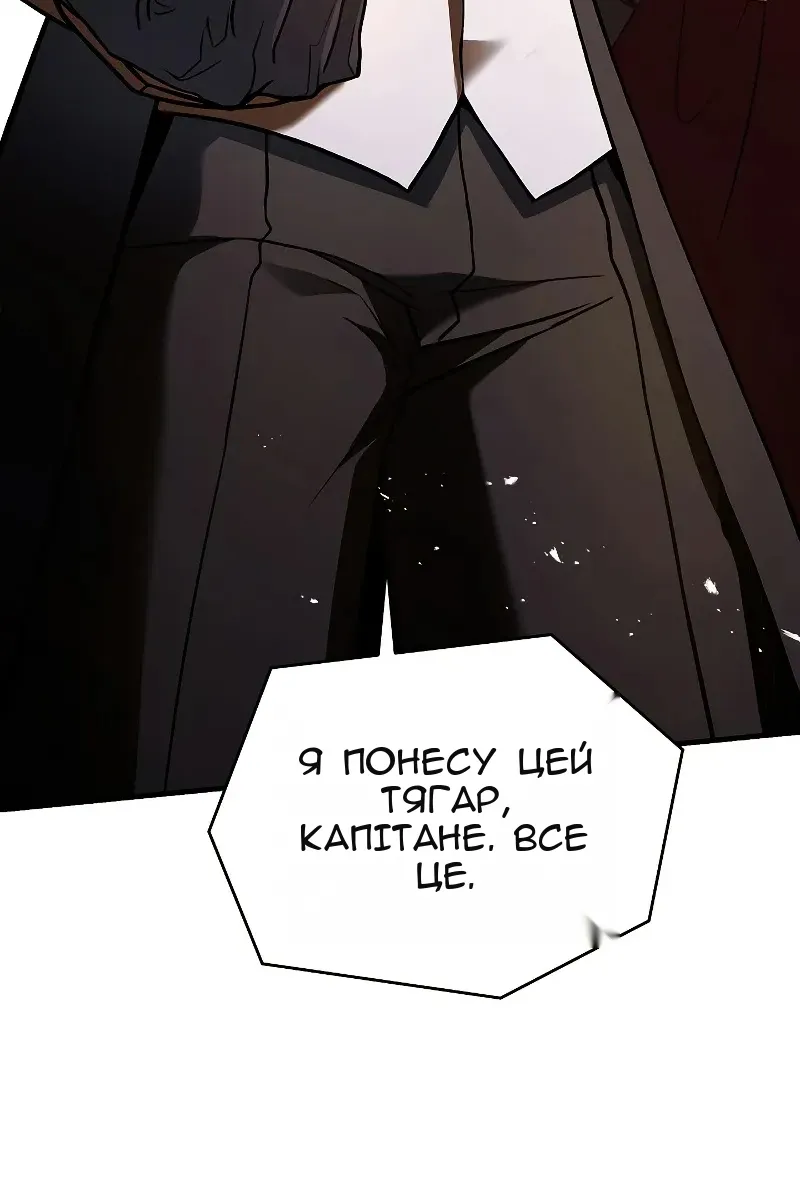 Сторінка 54