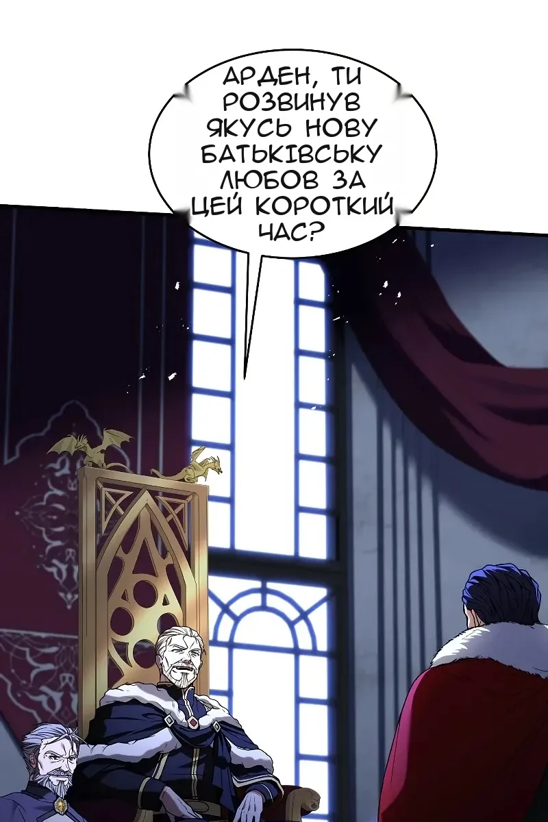 Сторінка 61