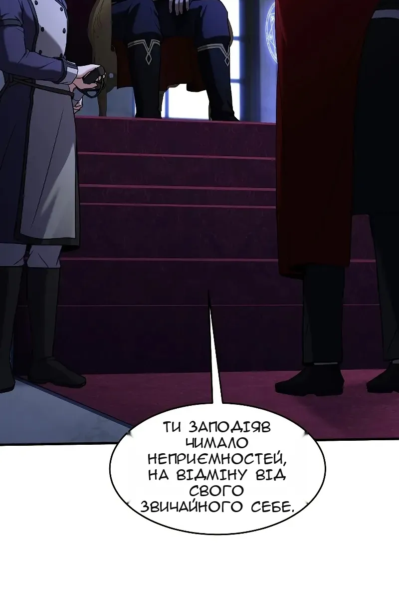 Сторінка 62