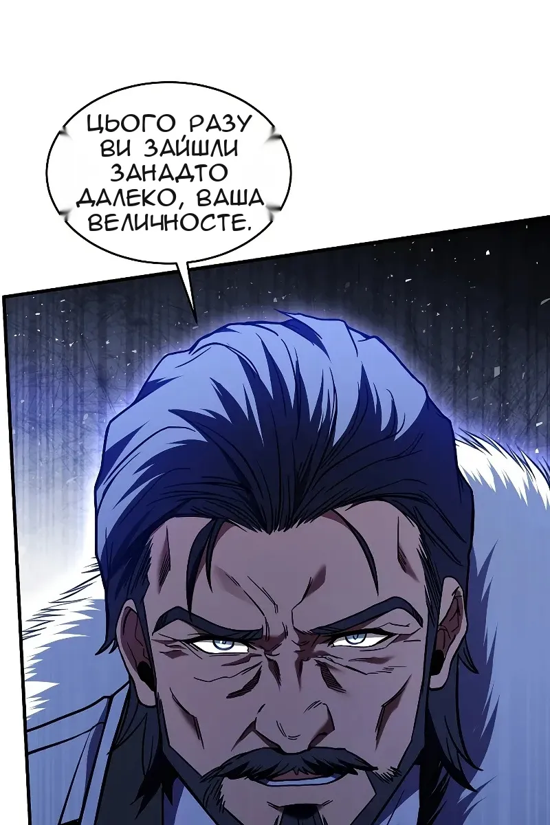 Сторінка 63