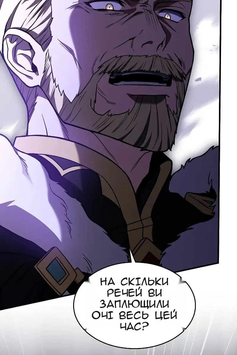 Сторінка 65