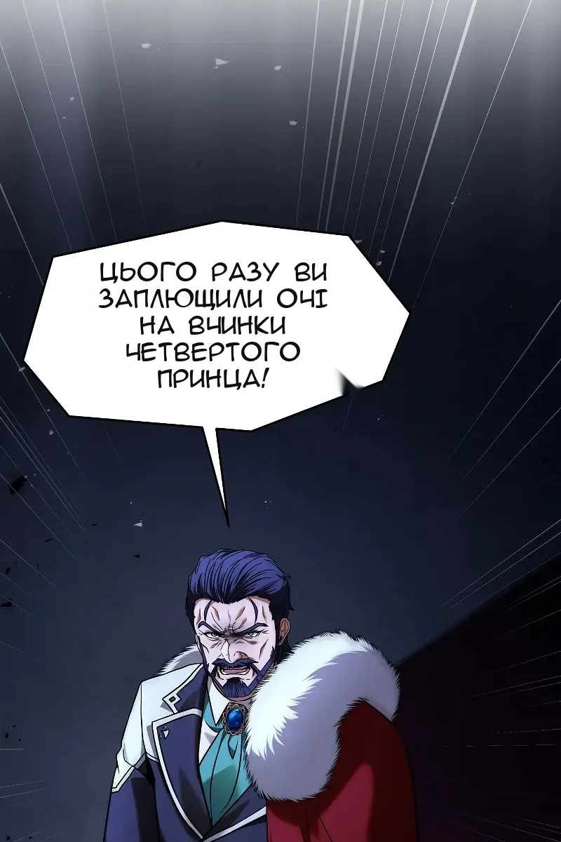 Сторінка 66