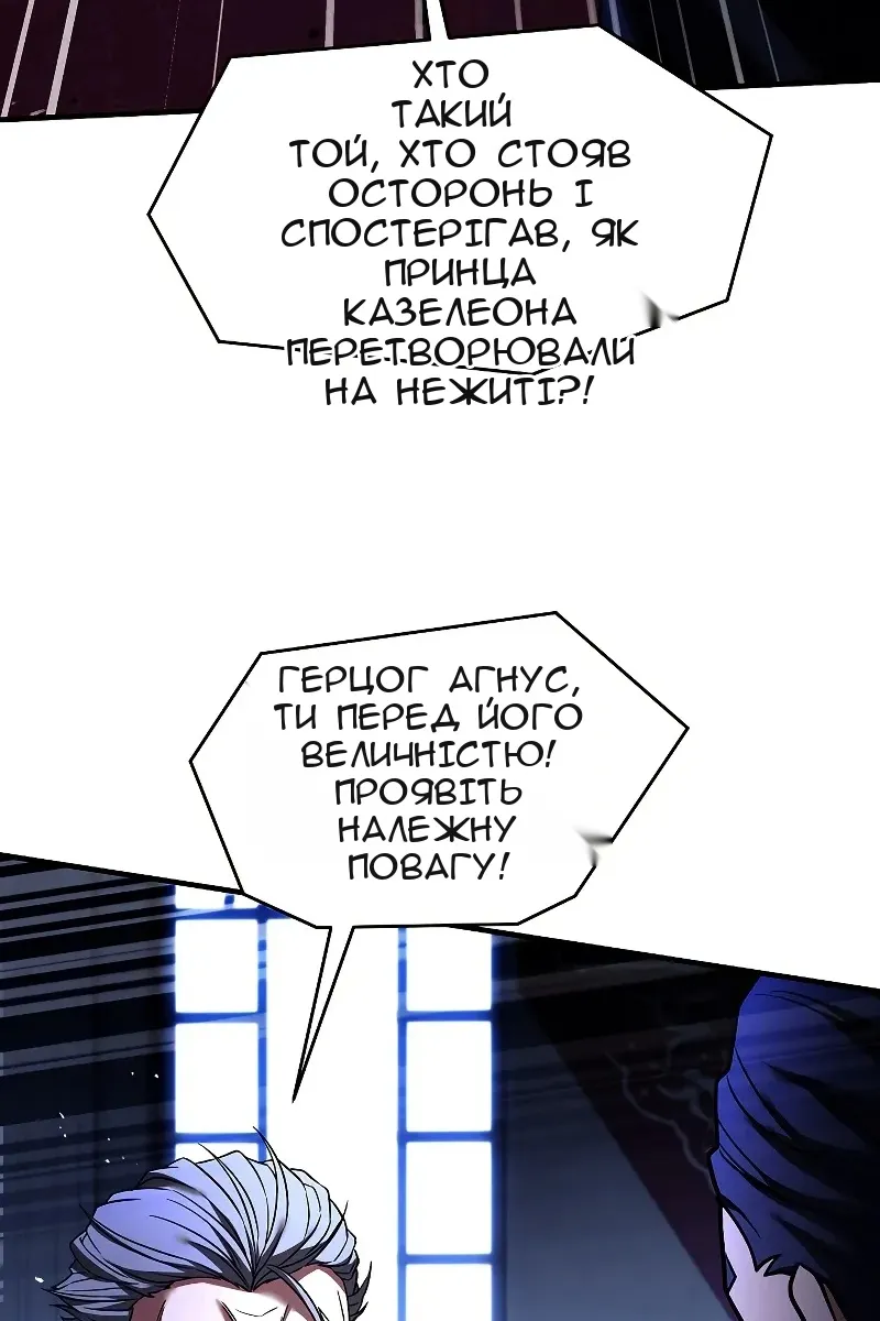Сторінка 68