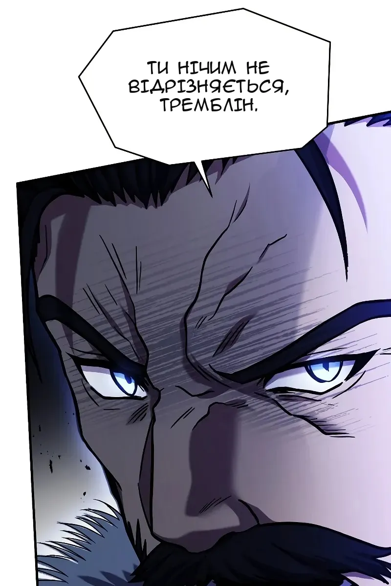 Сторінка 70