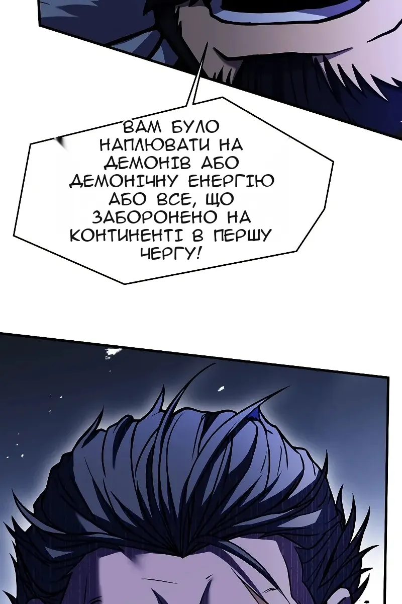 Сторінка 71