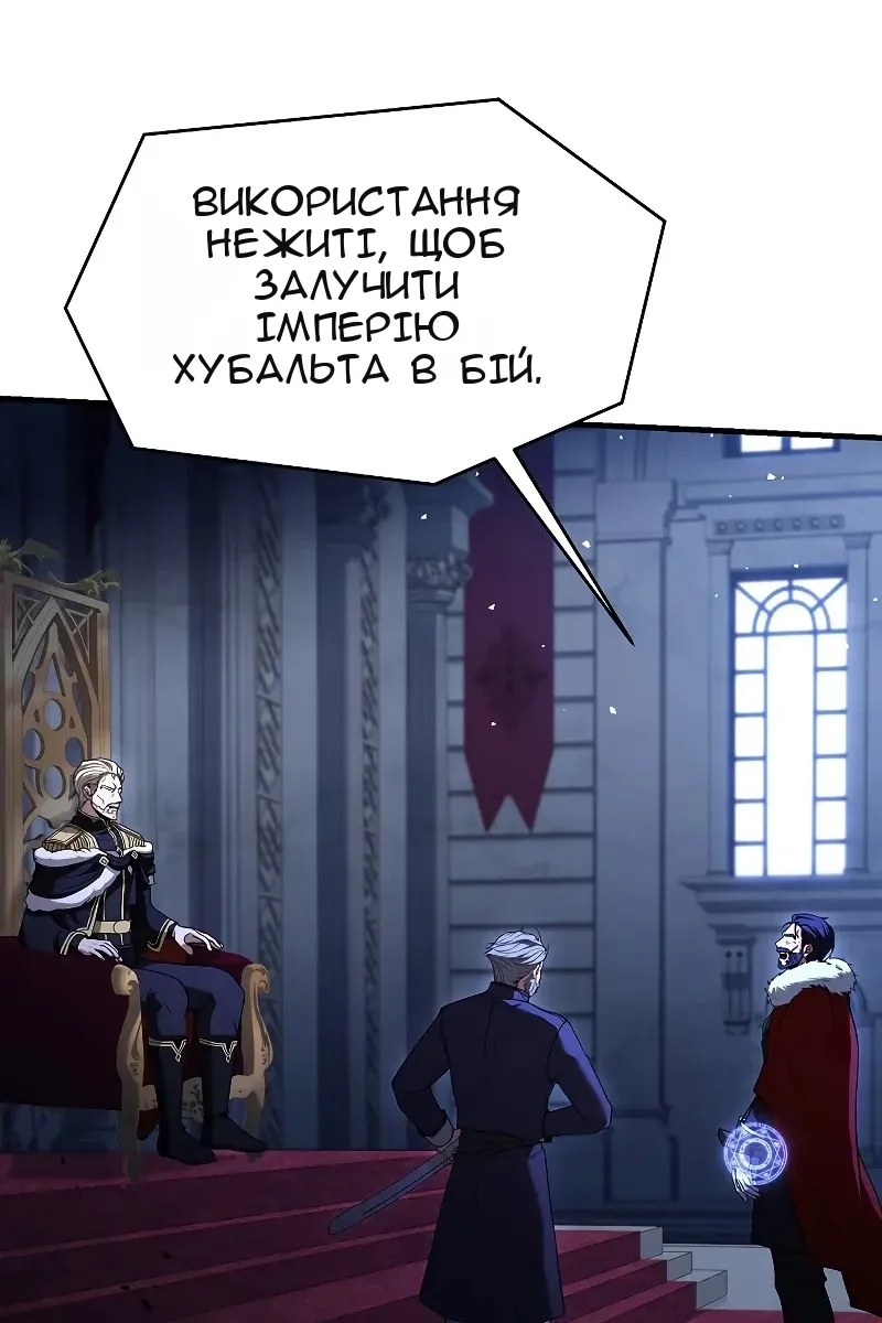 Сторінка 73