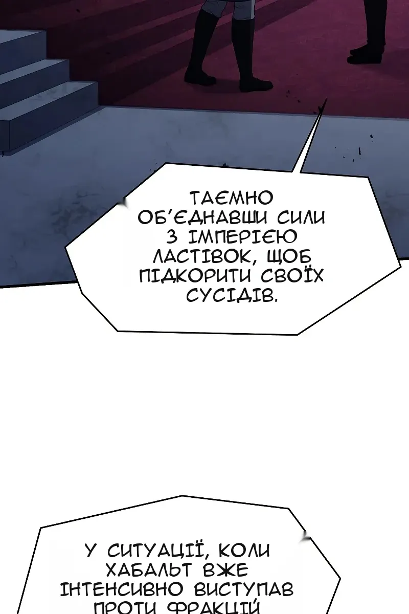 Сторінка 74