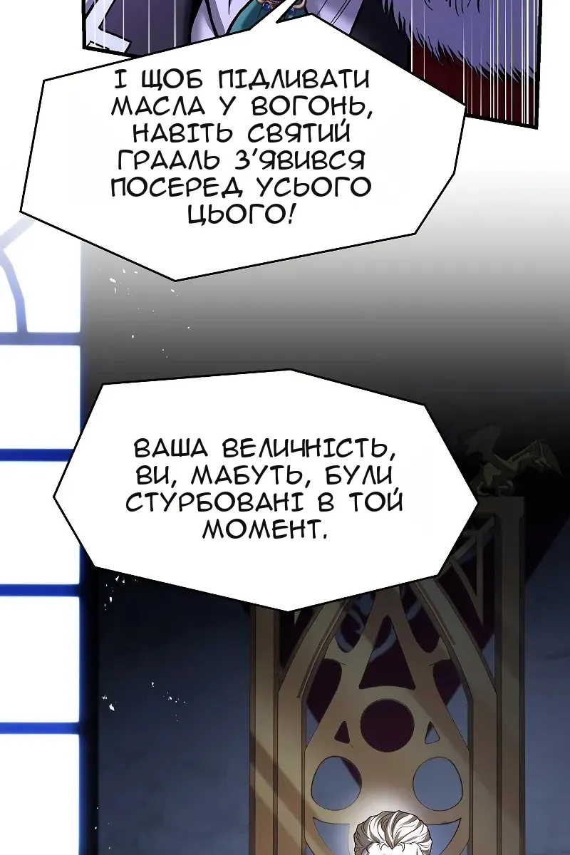 Сторінка 76