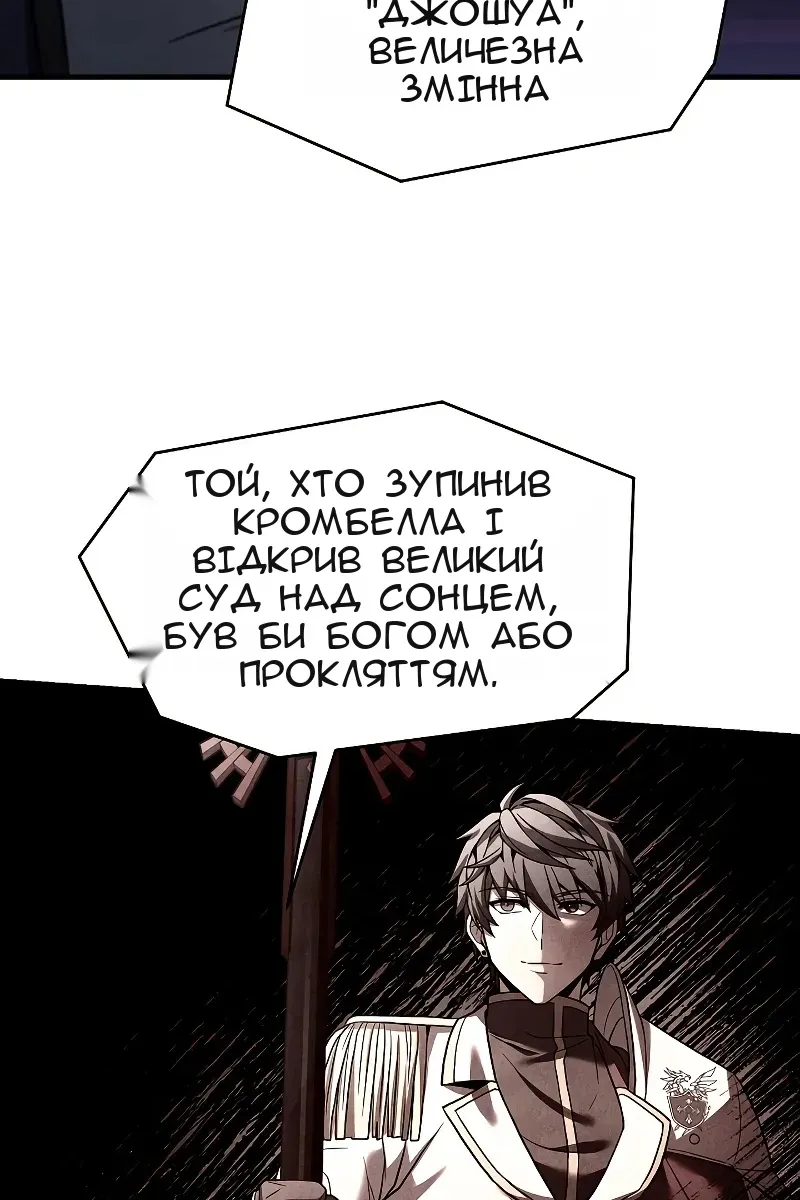 Сторінка 78