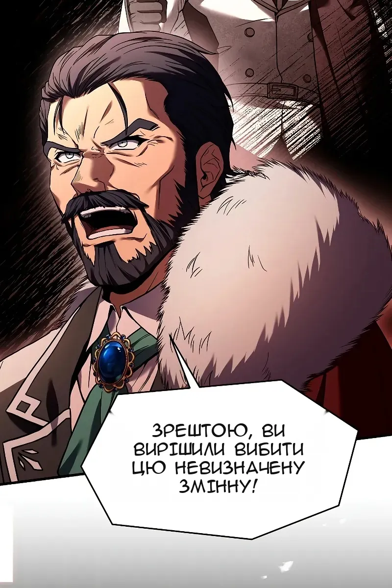 Сторінка 79