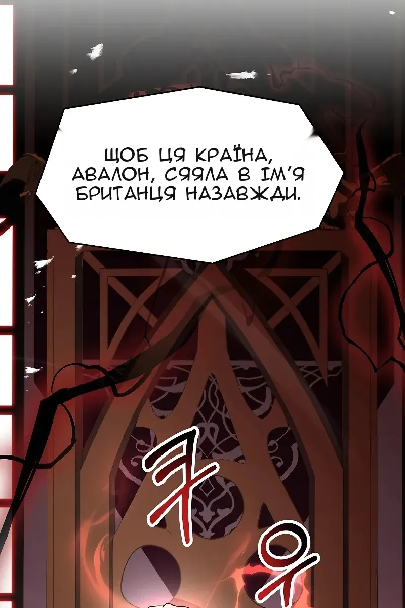 Сторінка 80