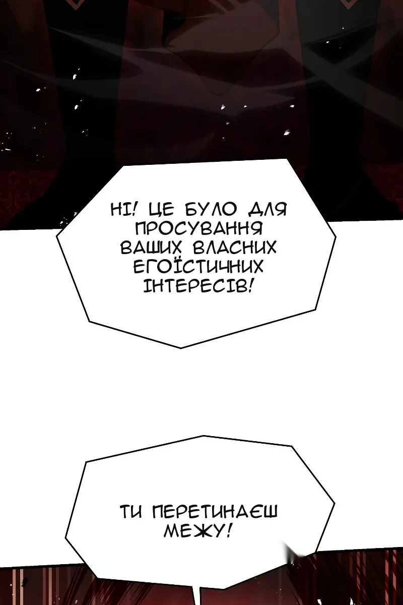 Сторінка 82