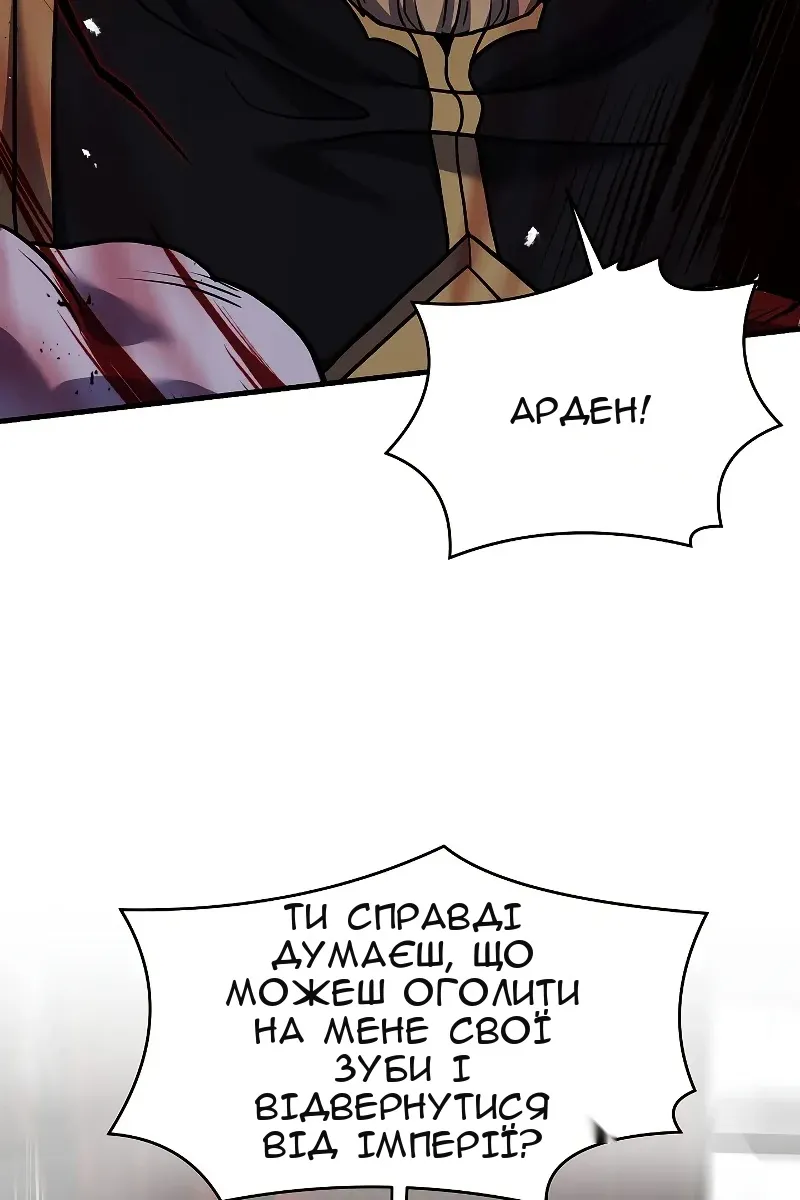 Сторінка 84