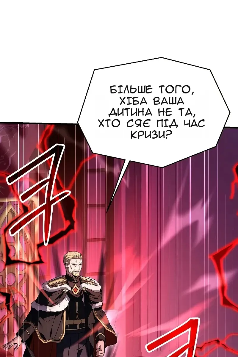 Сторінка 92