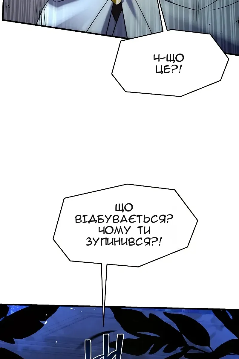Сторінка 106