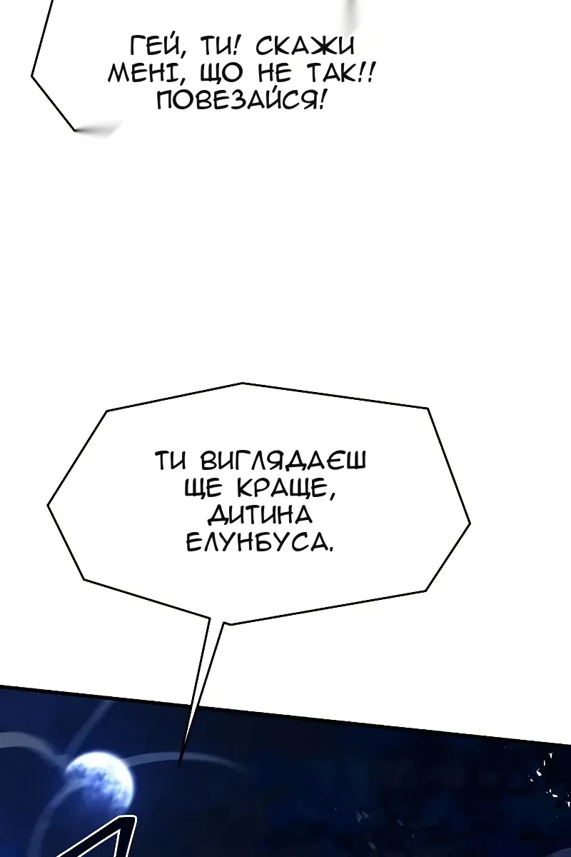 Сторінка 109