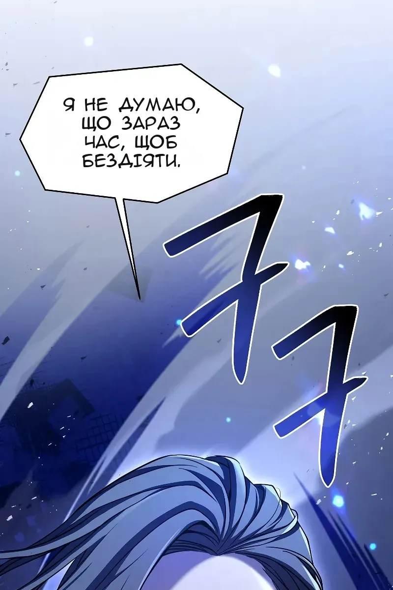 Сторінка 113