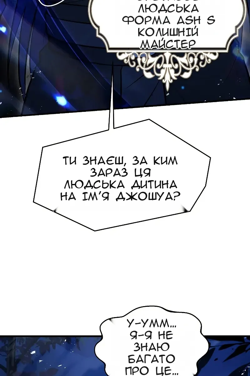 Сторінка 115