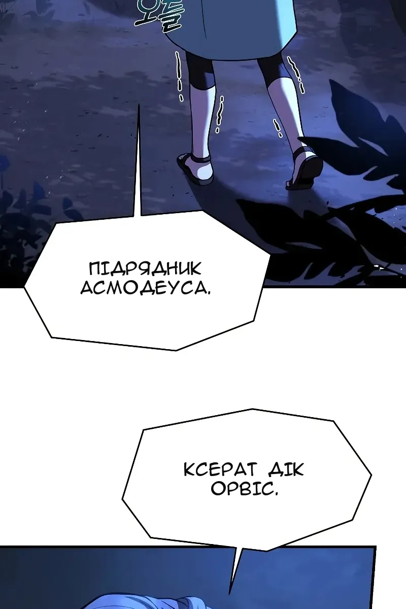 Сторінка 117