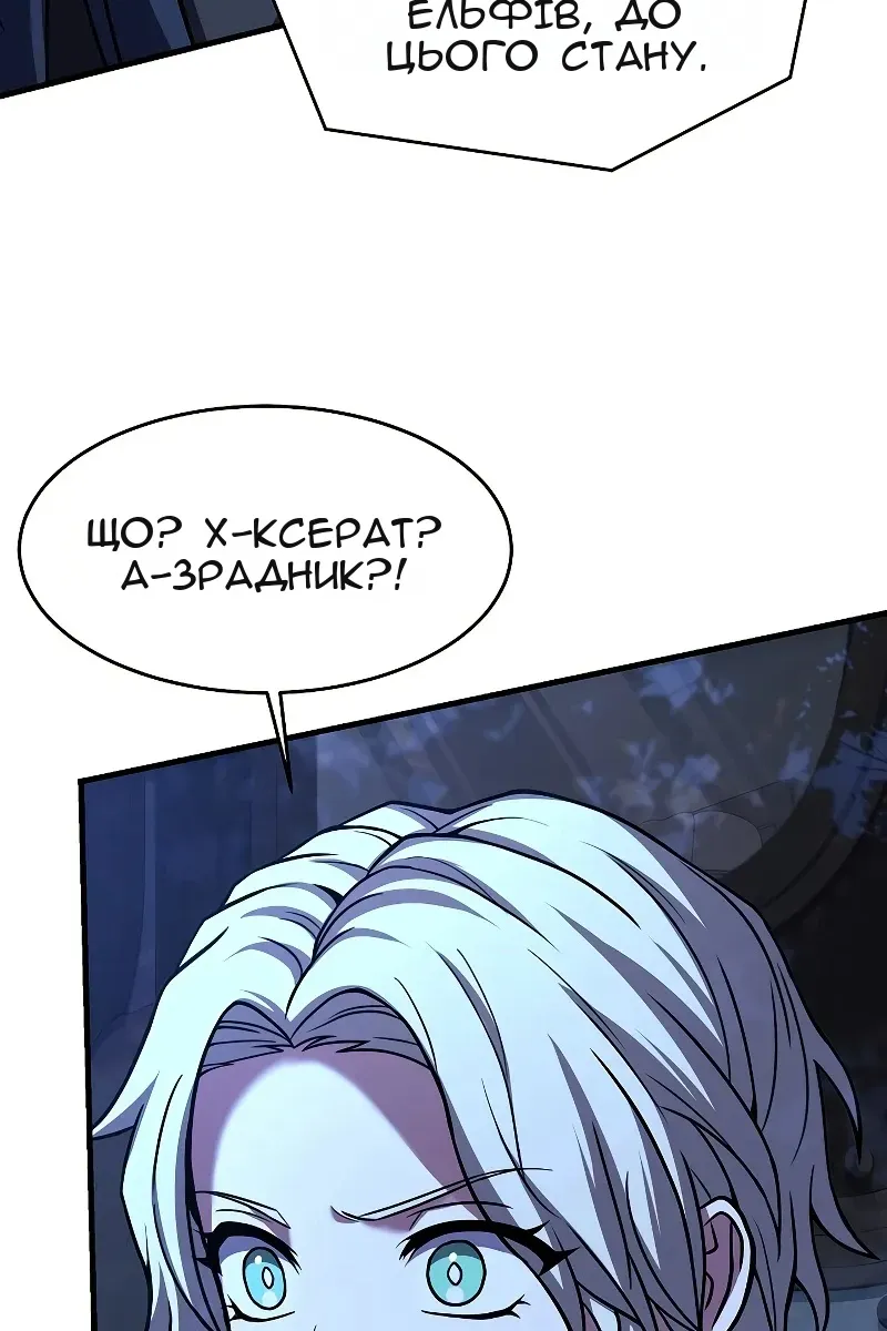Сторінка 119