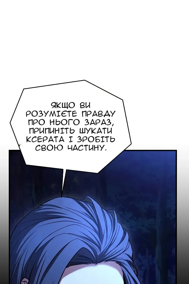 Сторінка 123