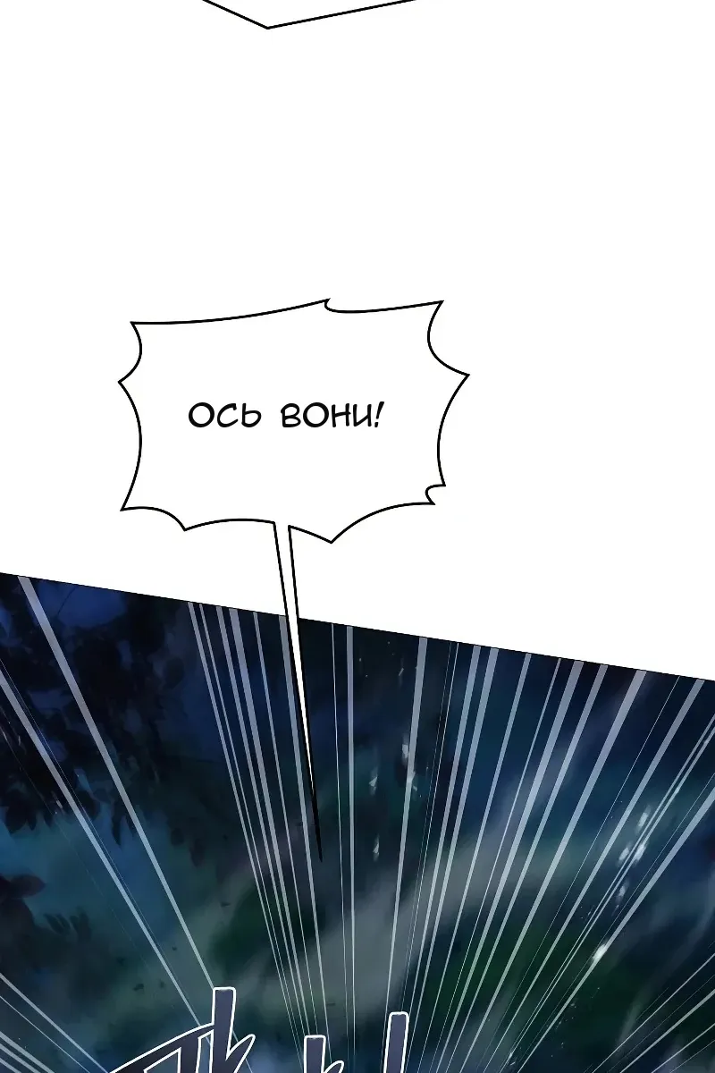 Сторінка 140