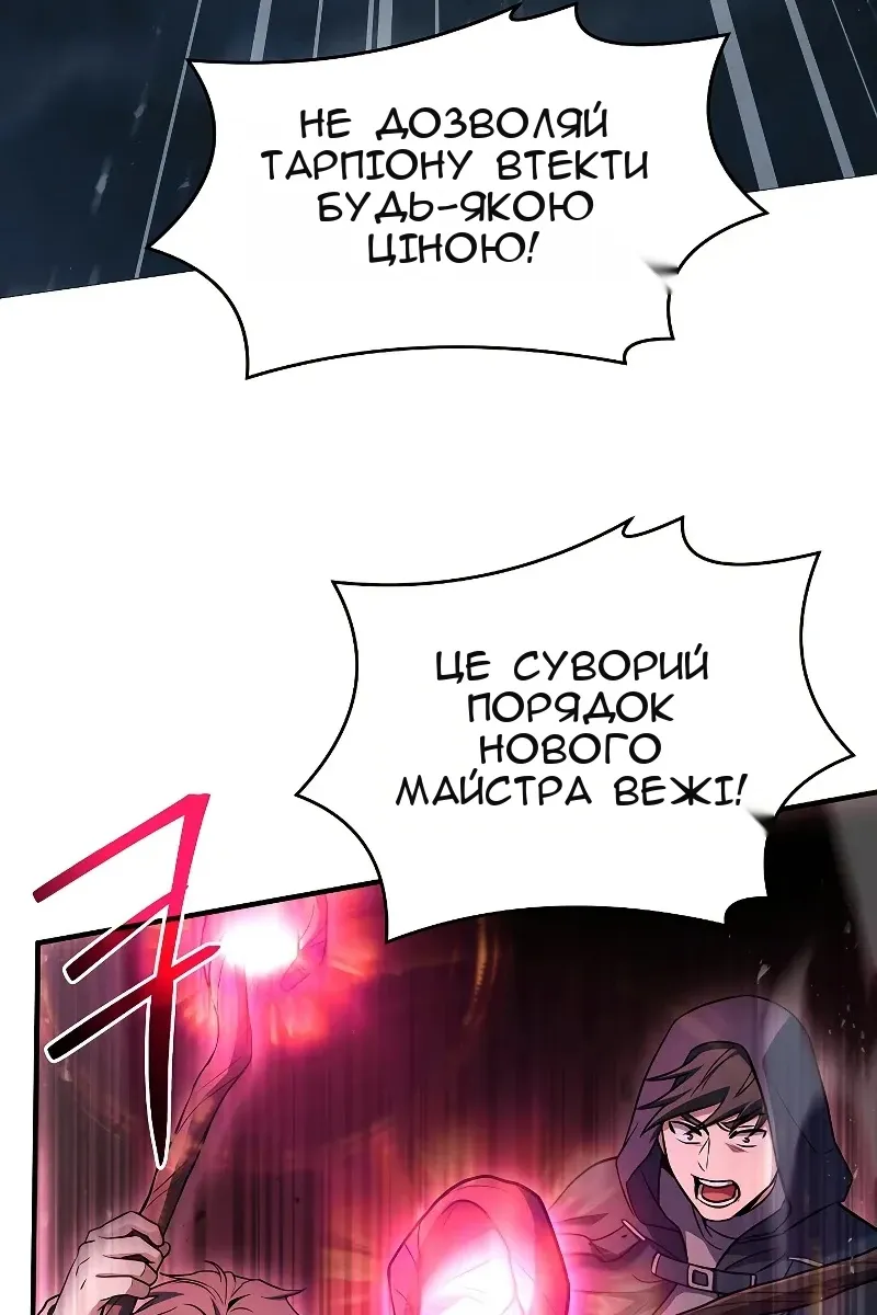 Сторінка 142