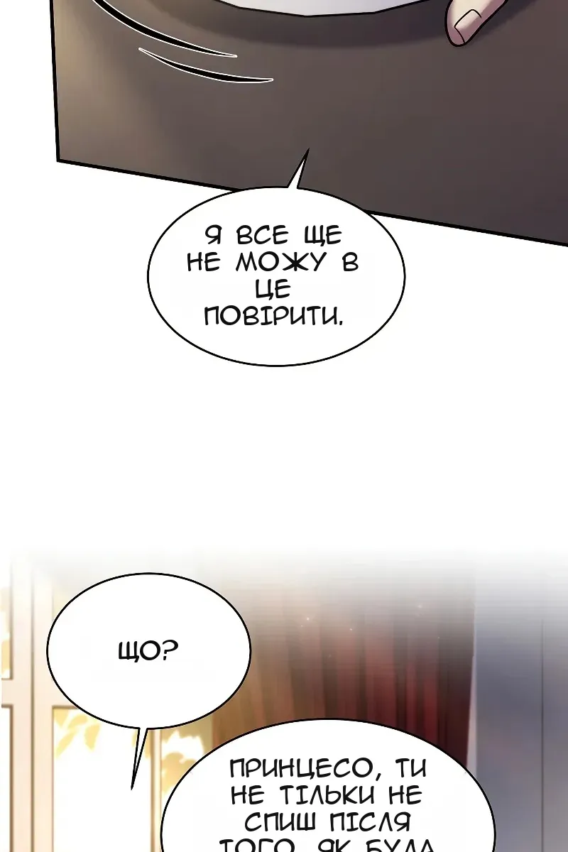 Сторінка 4