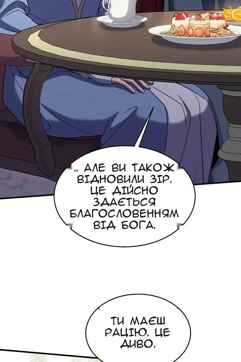 Сторінка 6