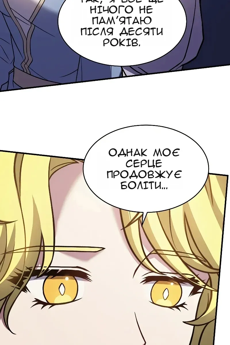 Сторінка 10