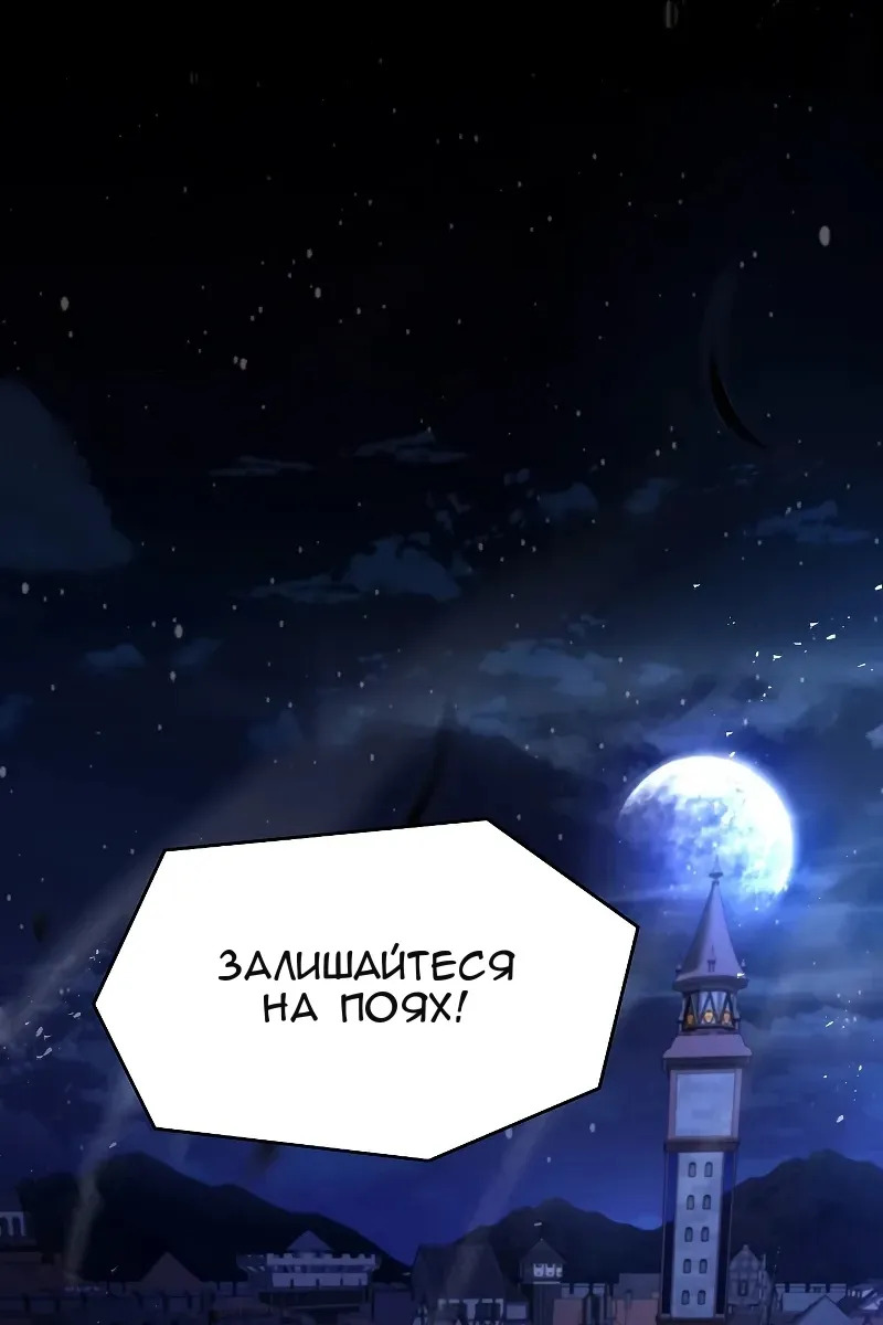 Сторінка 20