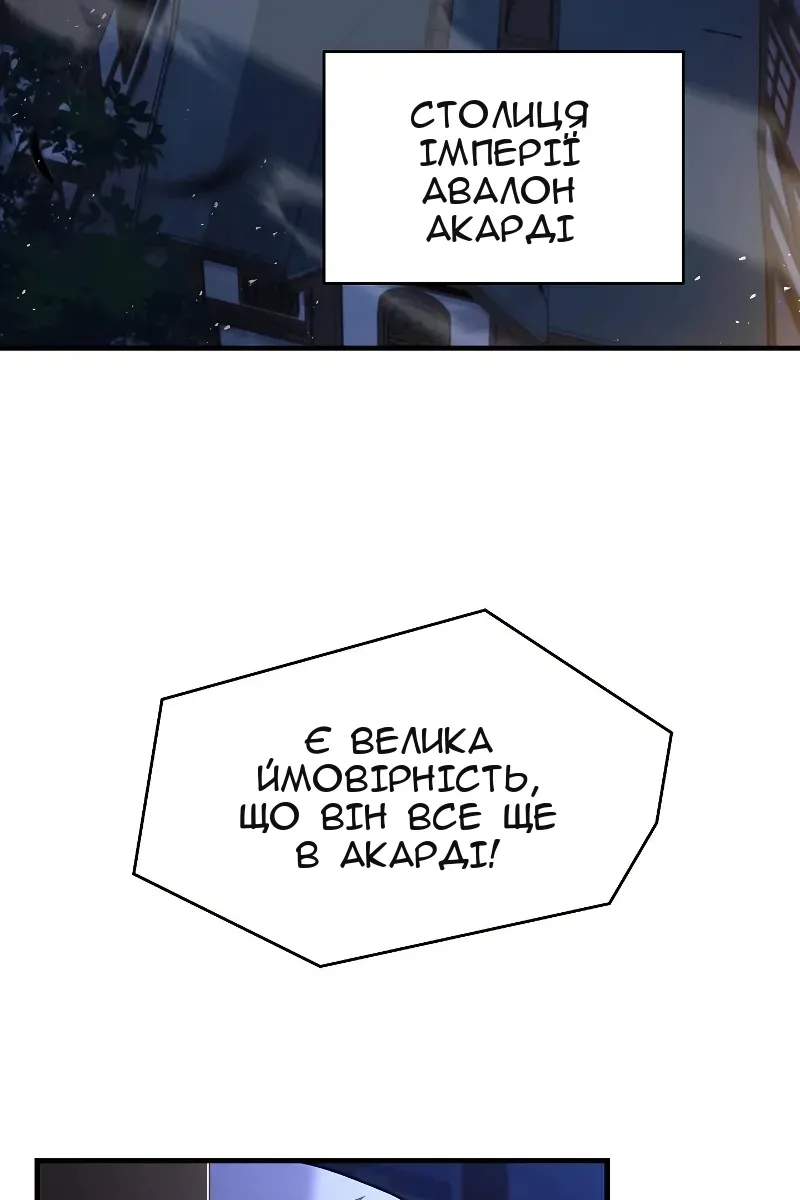 Сторінка 22