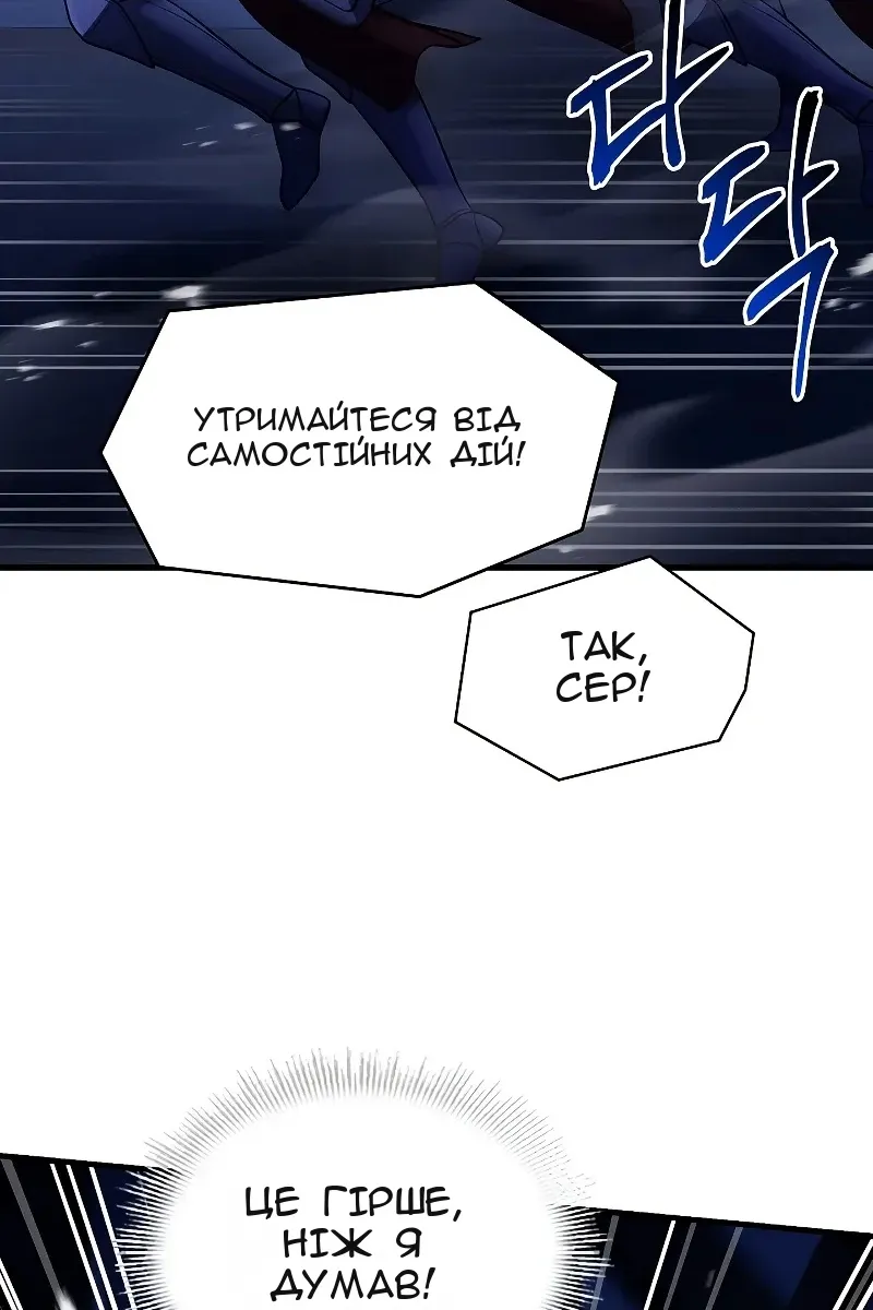 Сторінка 25