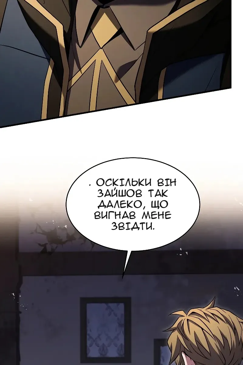 Сторінка 32